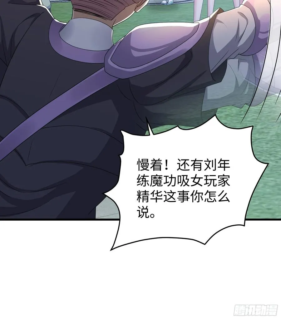 51 柳如烟40