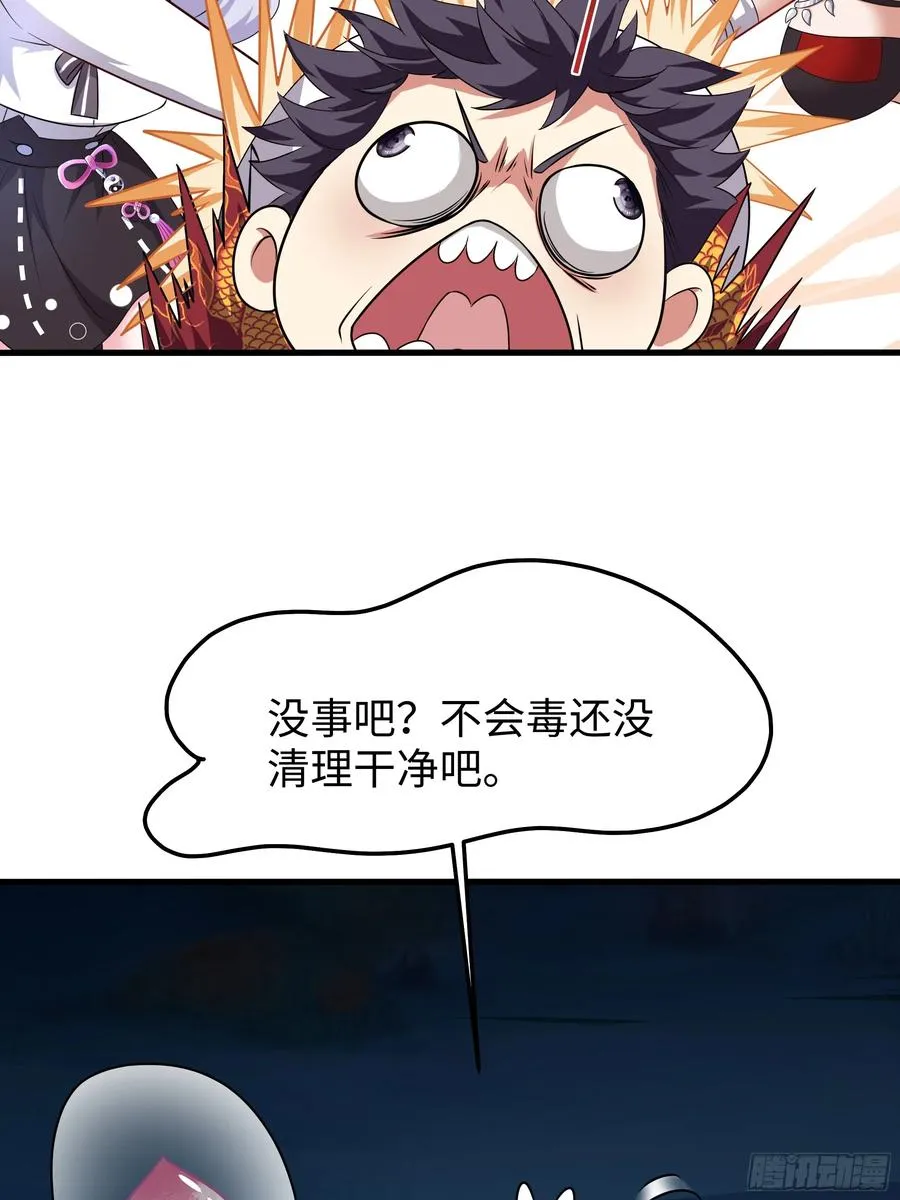 20 为哥哥疗伤52