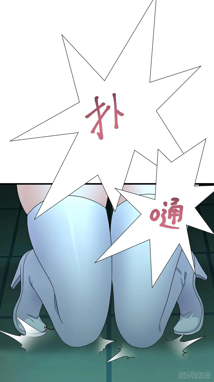 35 二郎显圣真君杨戬5
