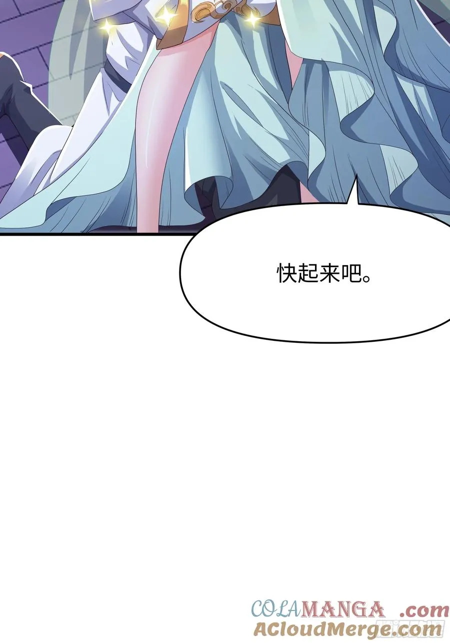 47 何仙姑登场48