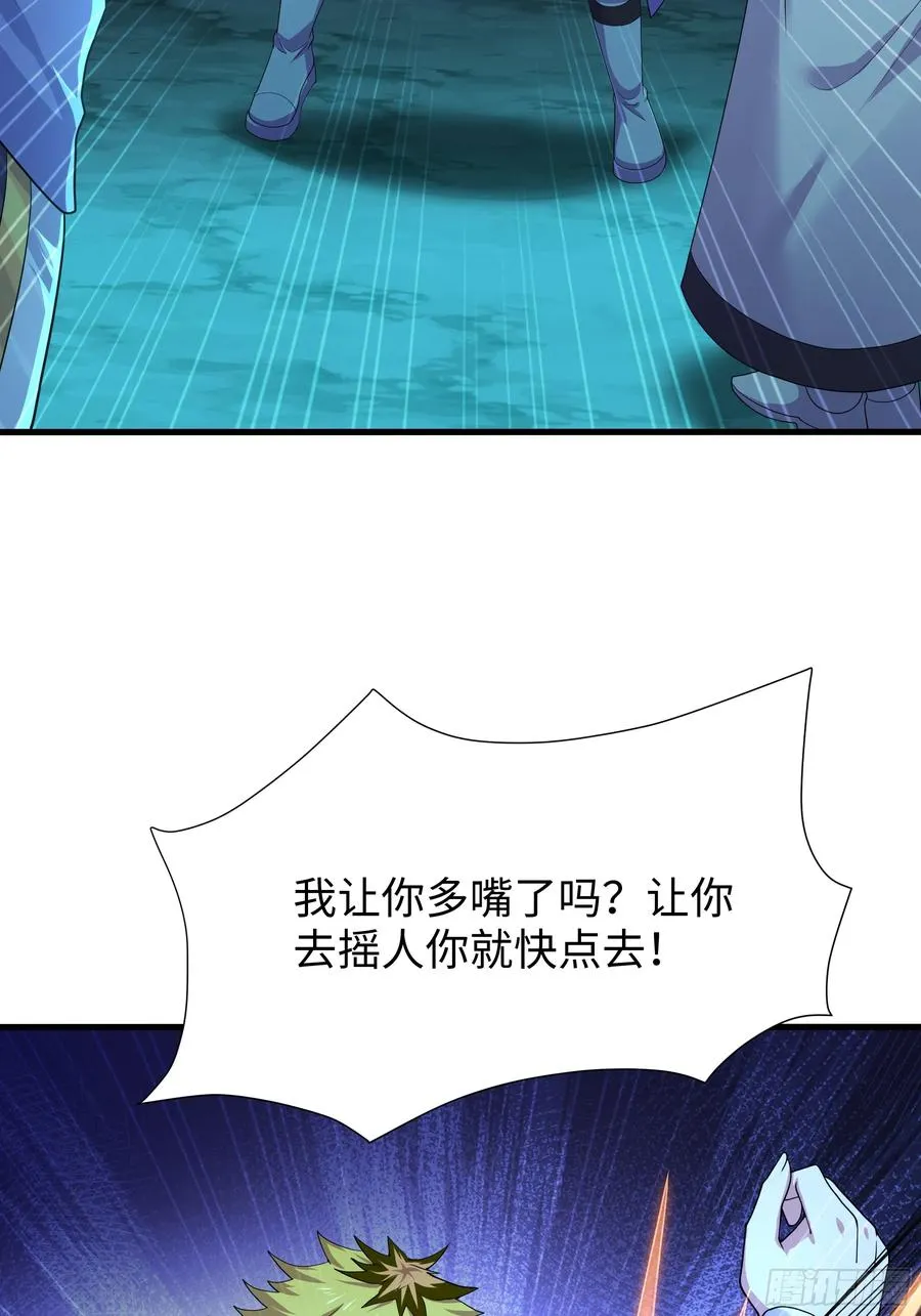 24 神兽谛听现世80