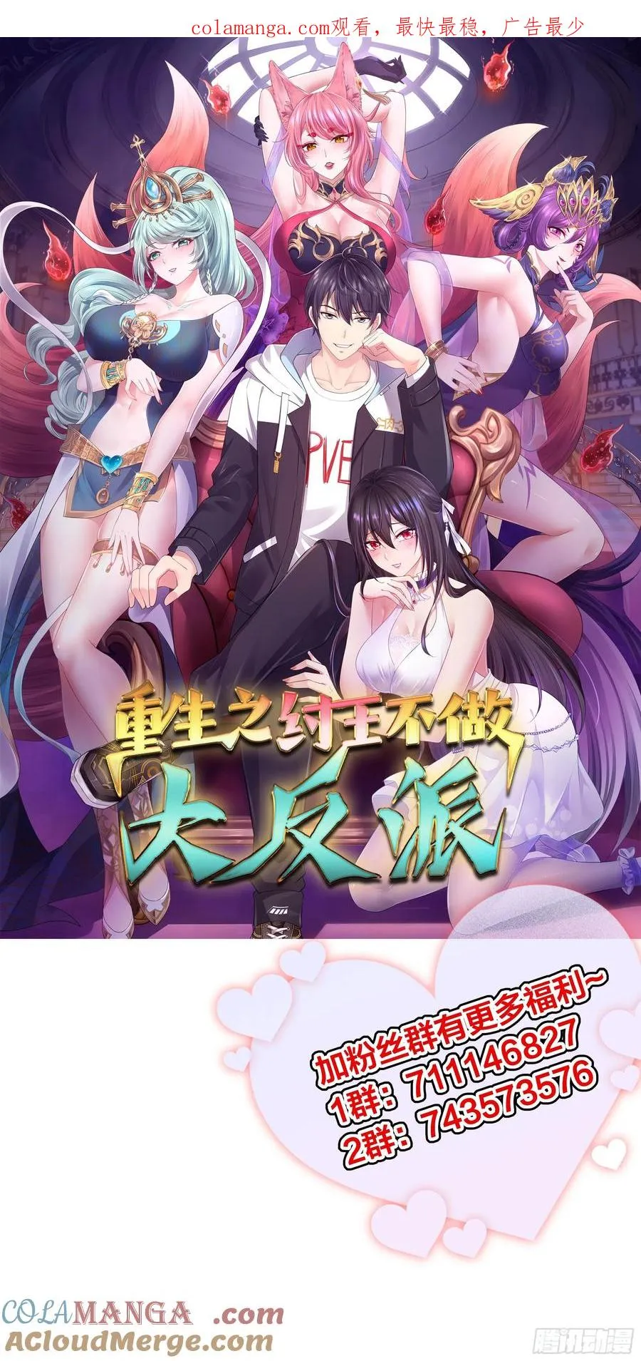 22 初见小阎魔0