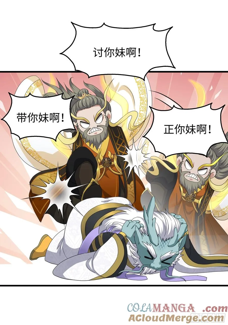 96 九幽女帝15