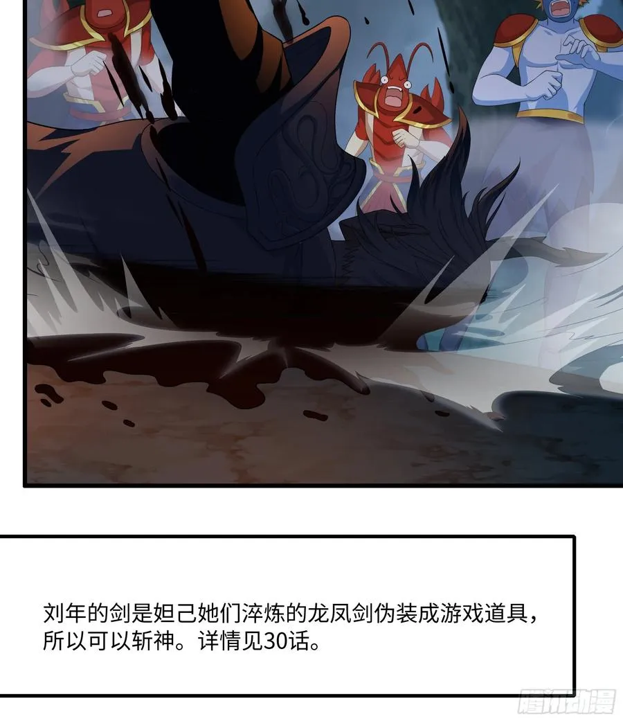 93 人道出剑了34