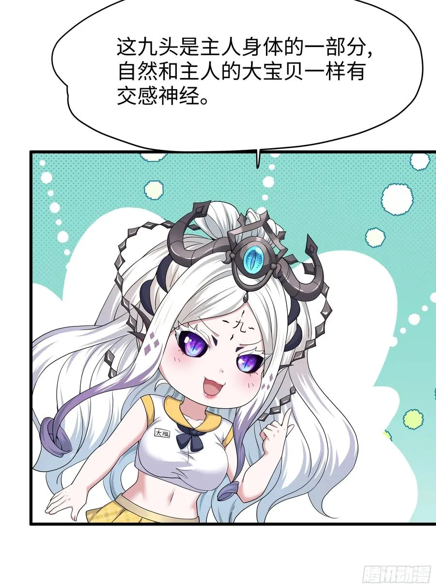 30 我们一起铸剑~5