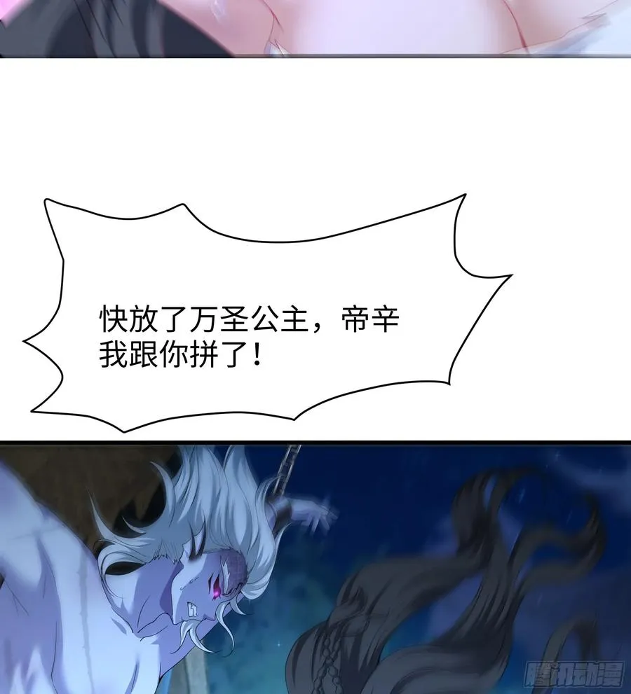 28 愿永久侍奉大王~46