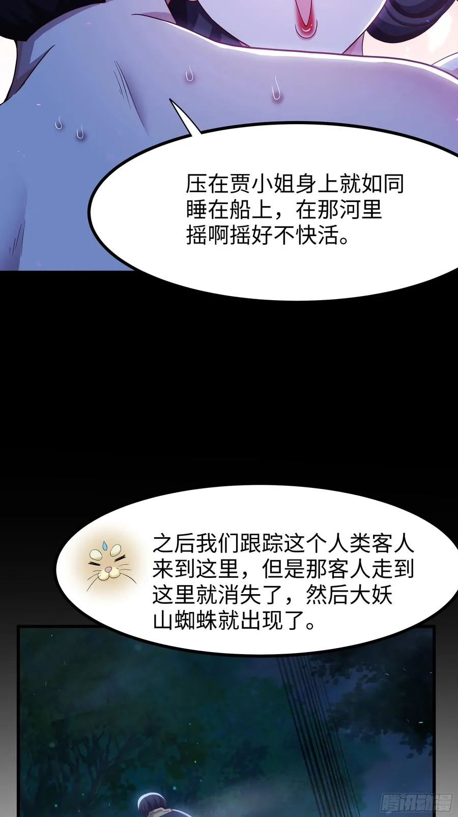 109 洛水女神23