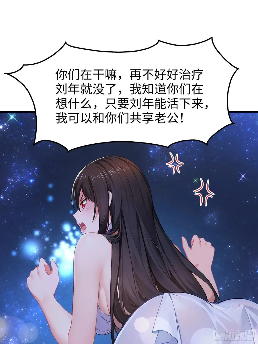 20 为哥哥疗伤41