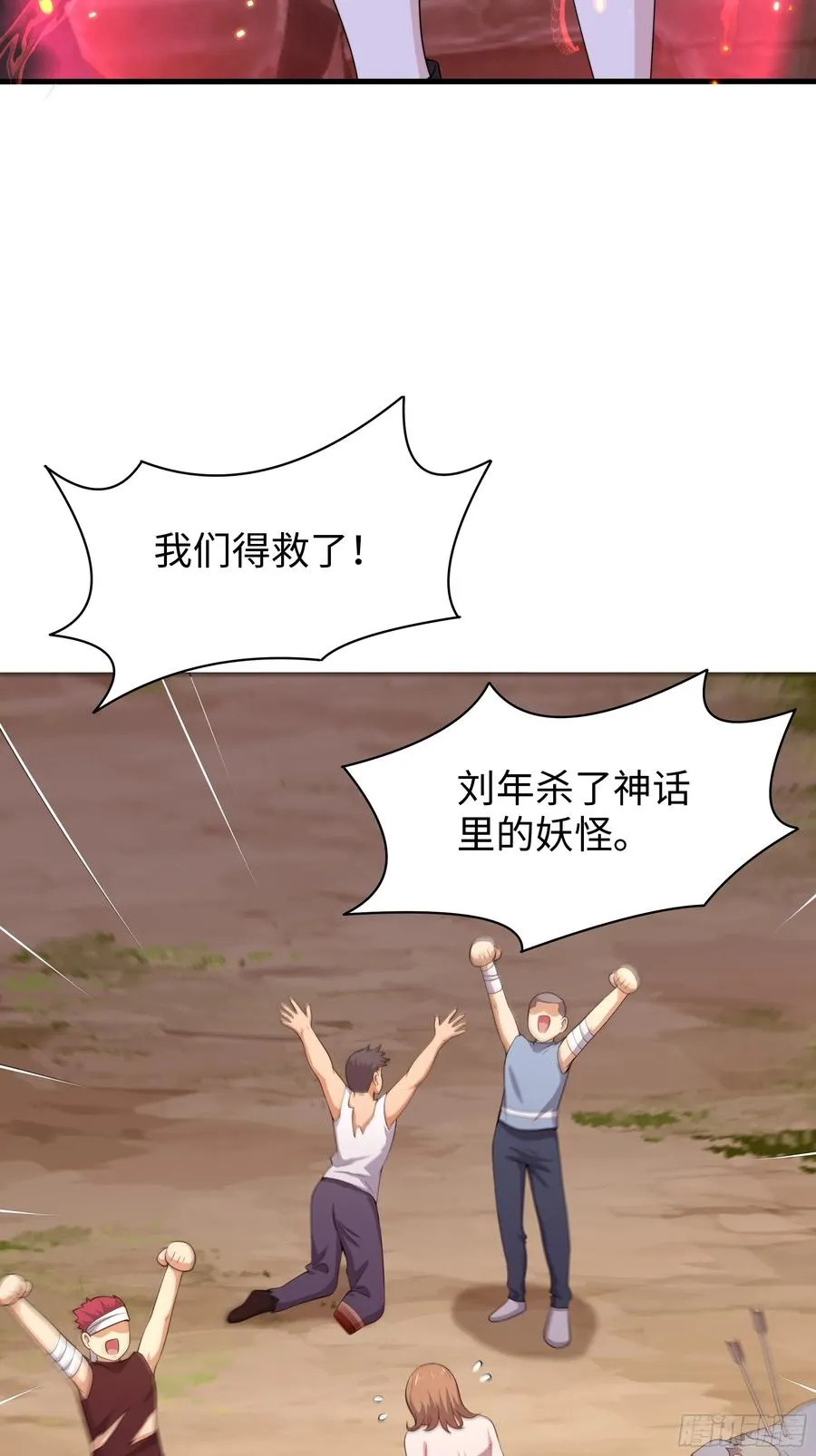 13 表弟用生命救我82