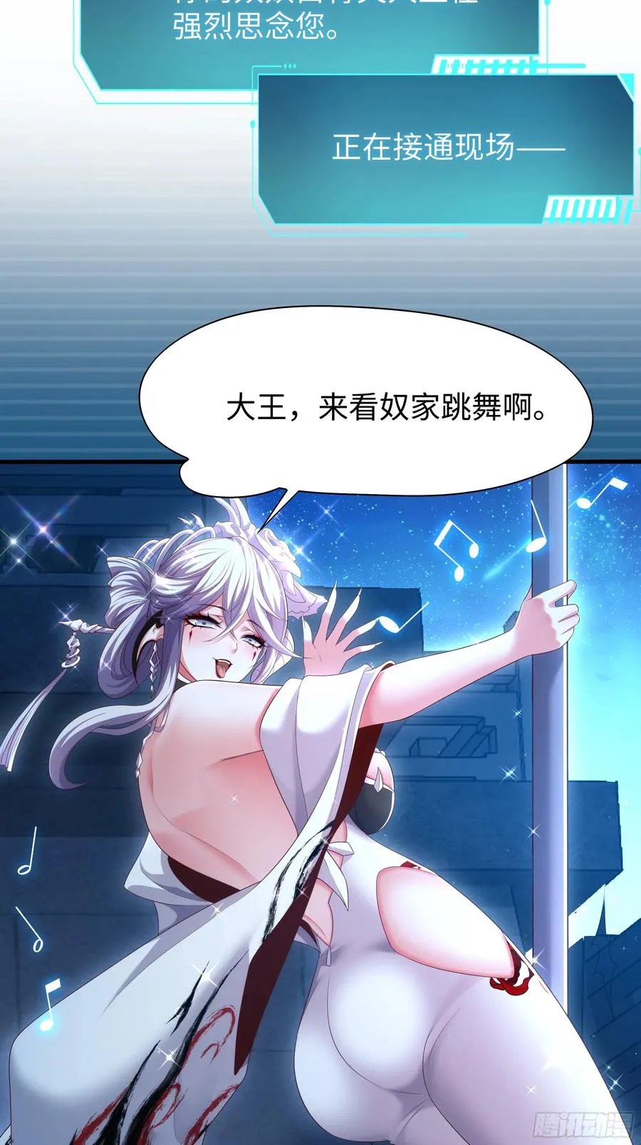 59 托塔李天王之女？2