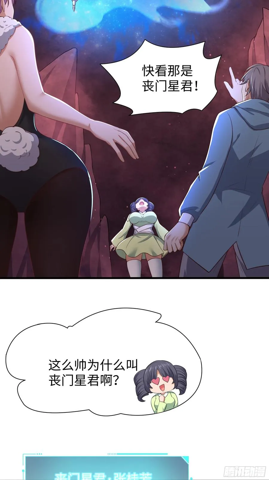 17 哪吒三太子登场3