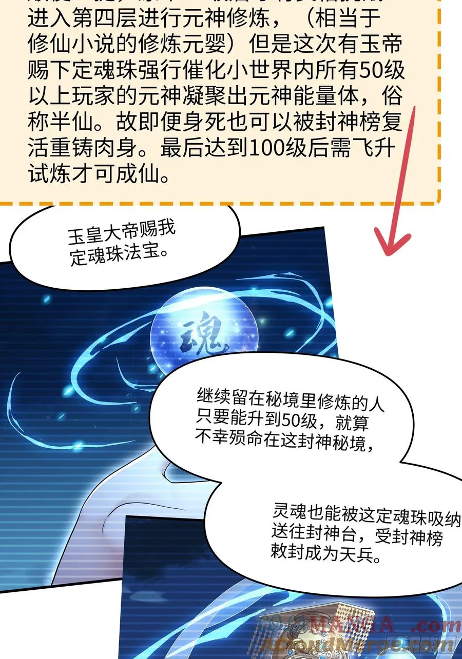 101 鲍美求刘年传道授业60