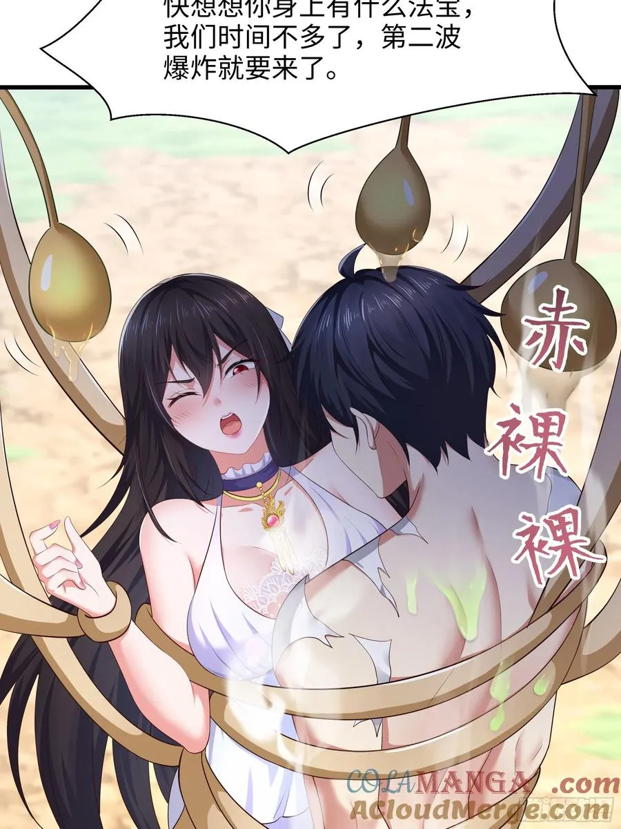 3 这妹子好香不错57
