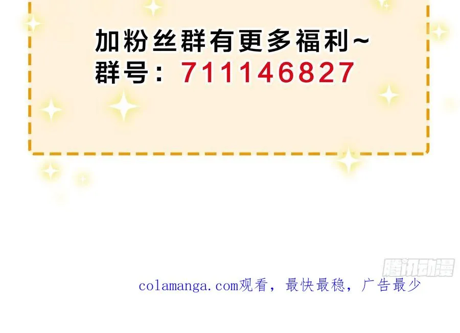 18 暴走的万圣公主76