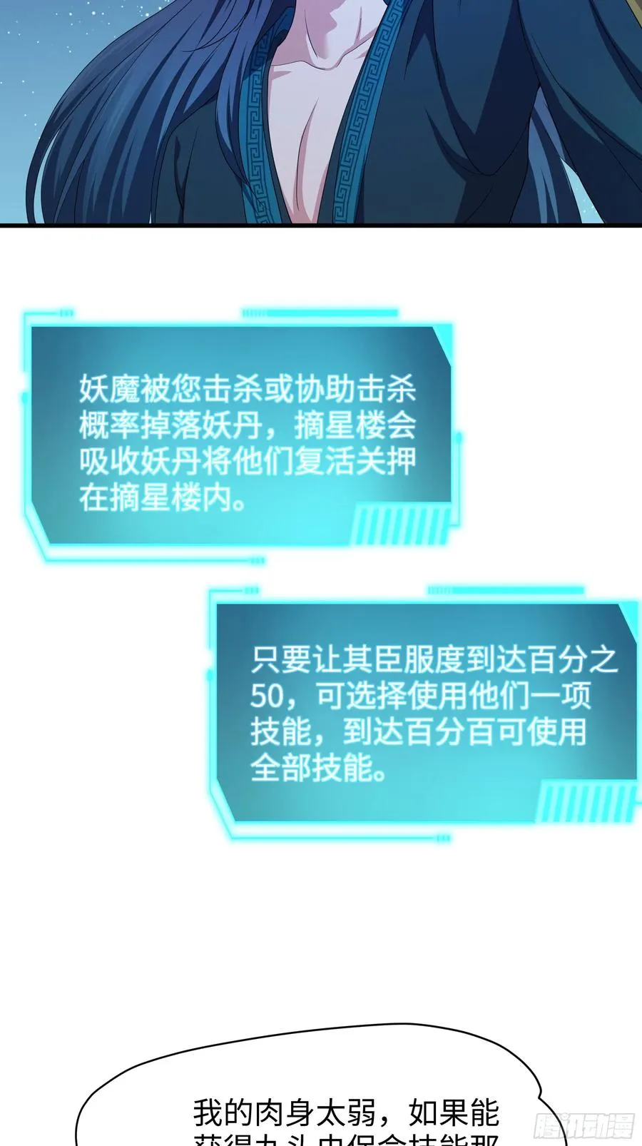 28 愿永久侍奉大王~5