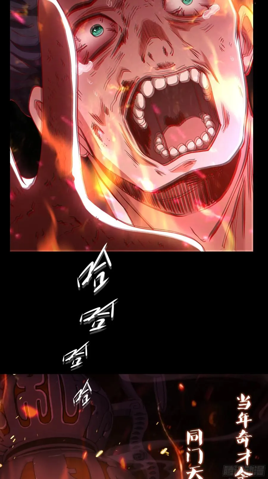 105 骑马的汉子威武雄壮20