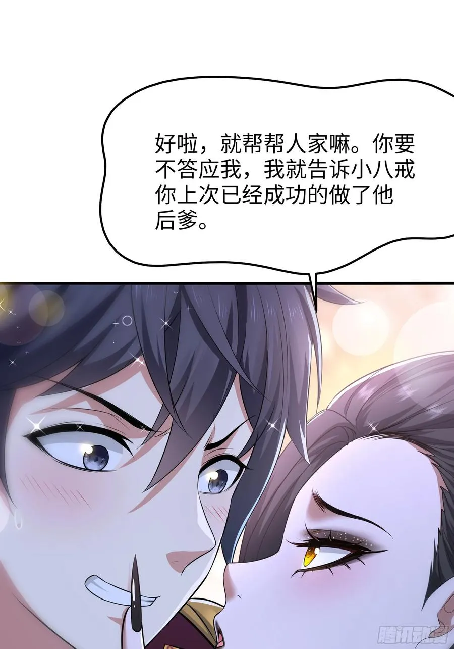 62 支付定金的另类方式44