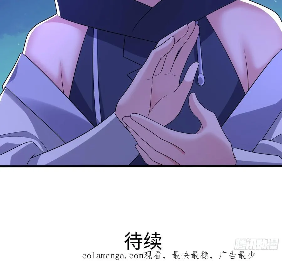 70 封神榜的秘密58