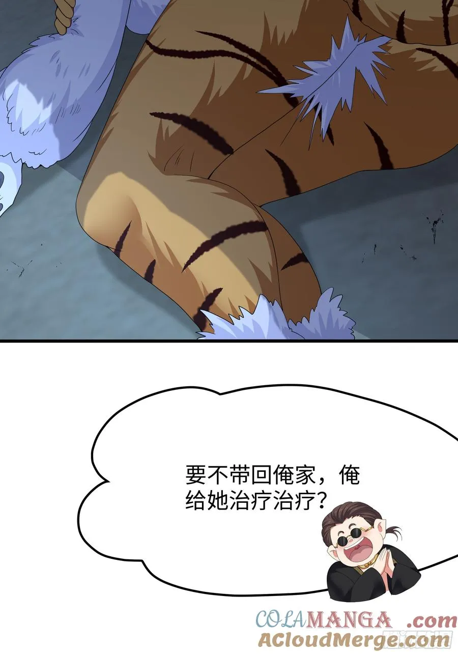 39 黑寡妇蛛十娘51