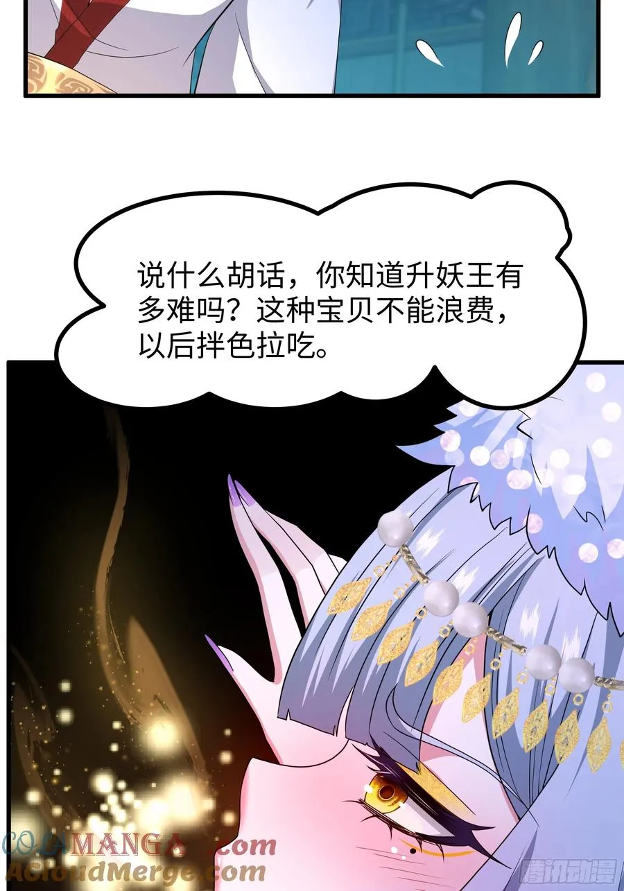 91 大战黄媚15