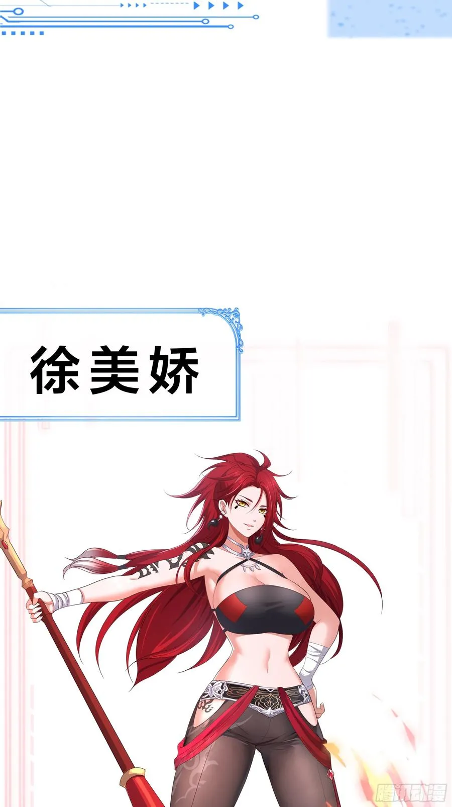 重磅预告23