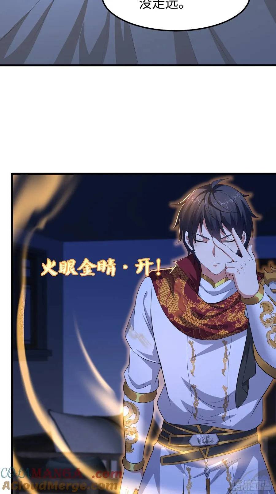 83 时间管理大师刘年12