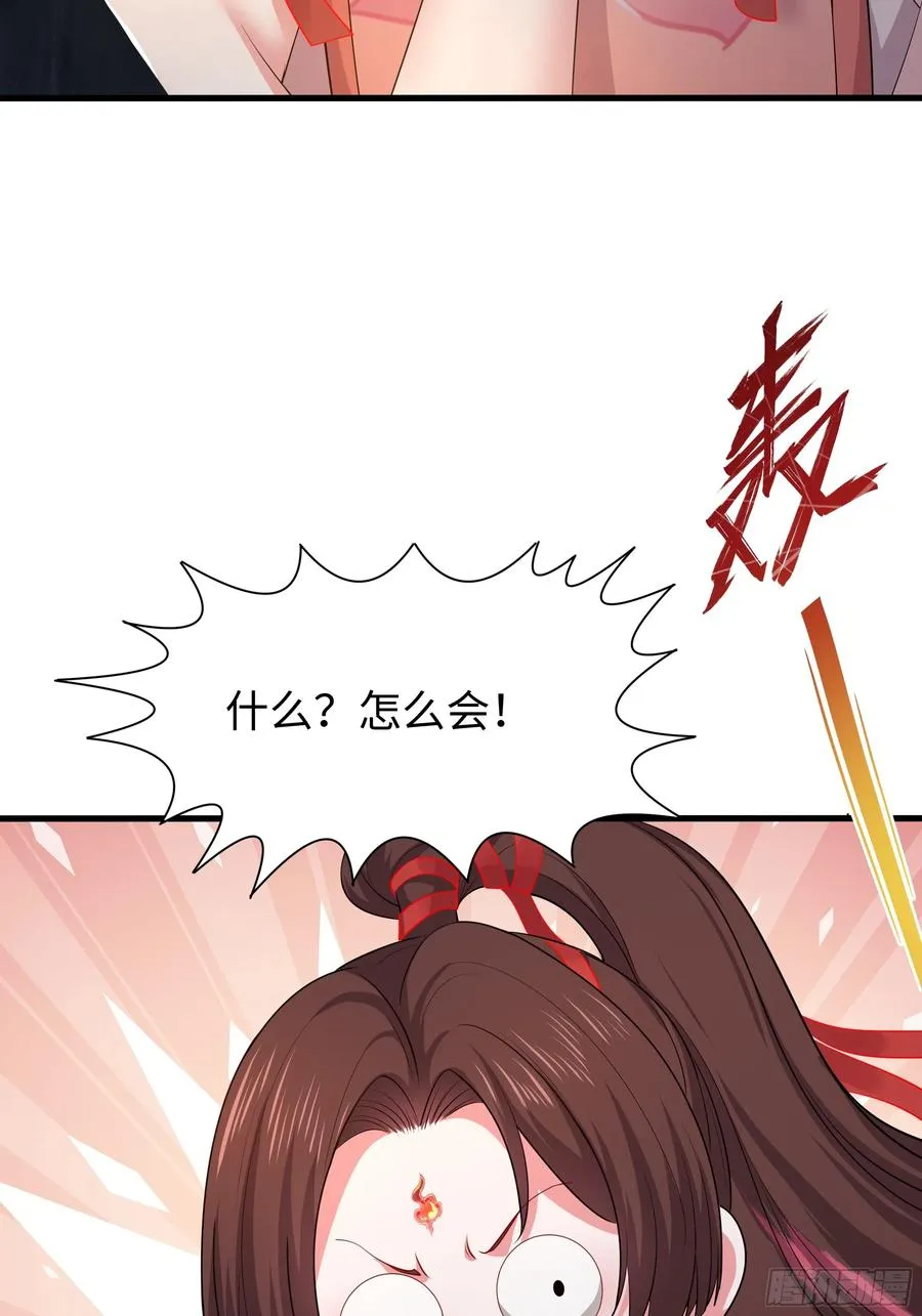 18 暴走的万圣公主53