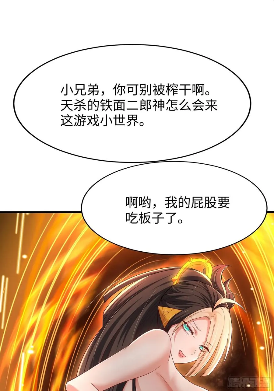 37 宝华楼主求修炼10