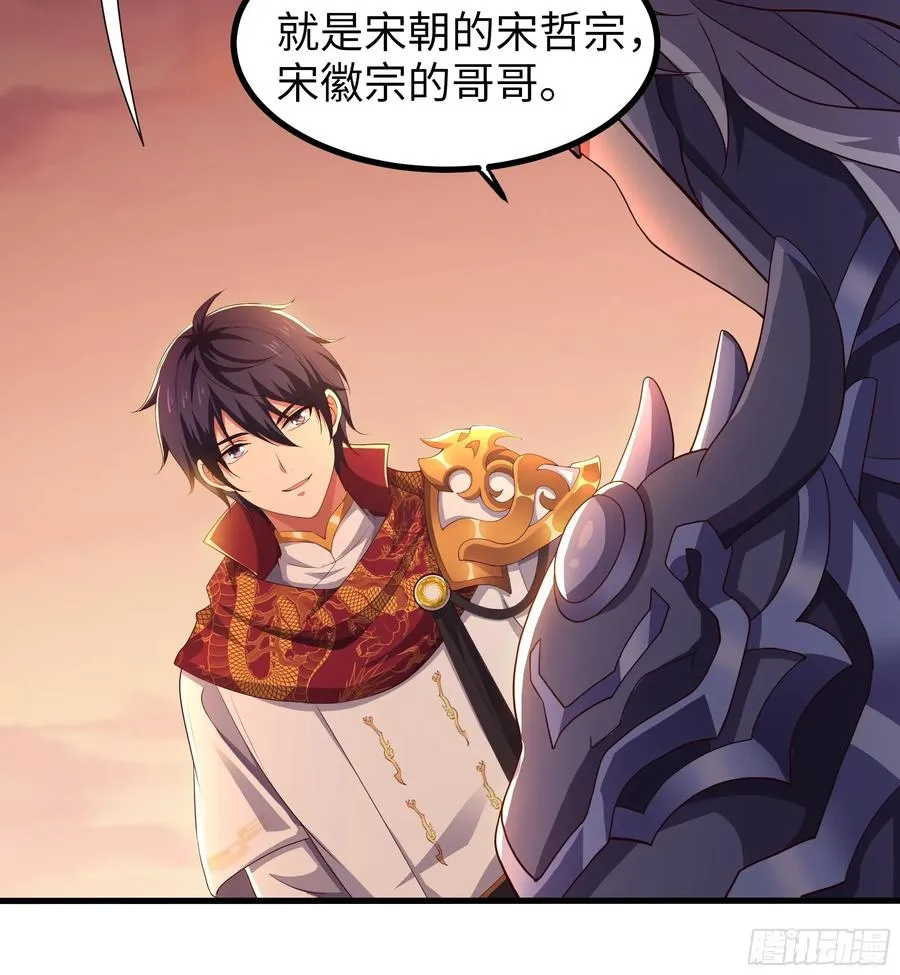 110 文明皇后王元姬5
