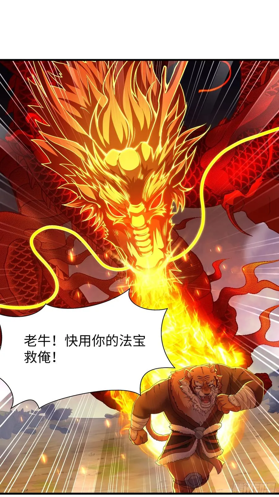 78 十绝阵44
