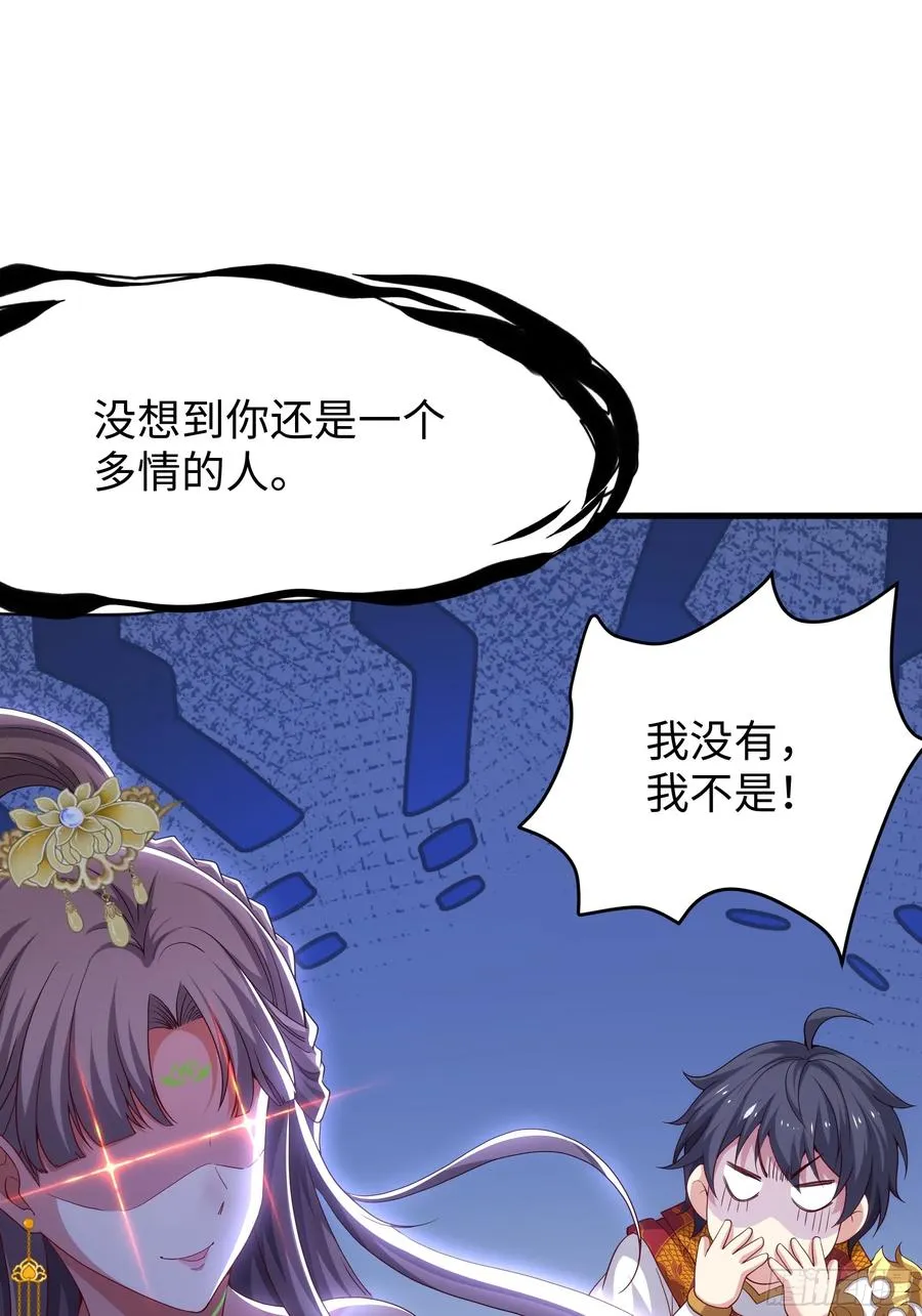 47 何仙姑登场67