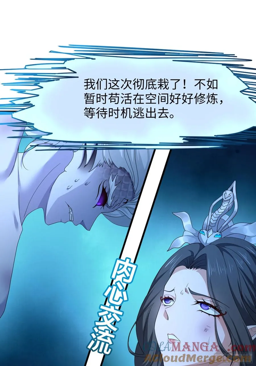 28 愿永久侍奉大王~57