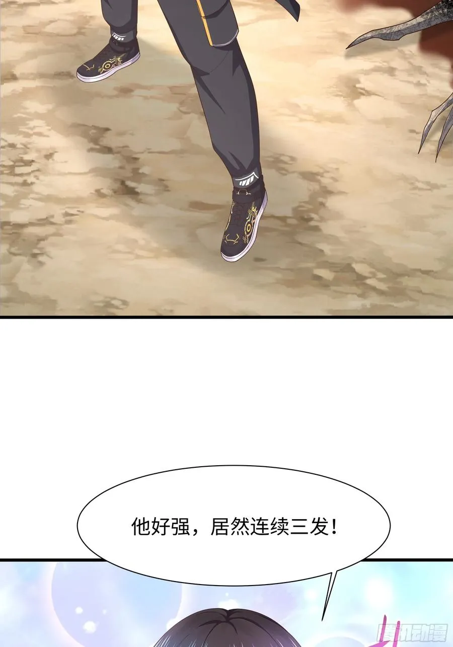 4 他的嘴中有秘密32