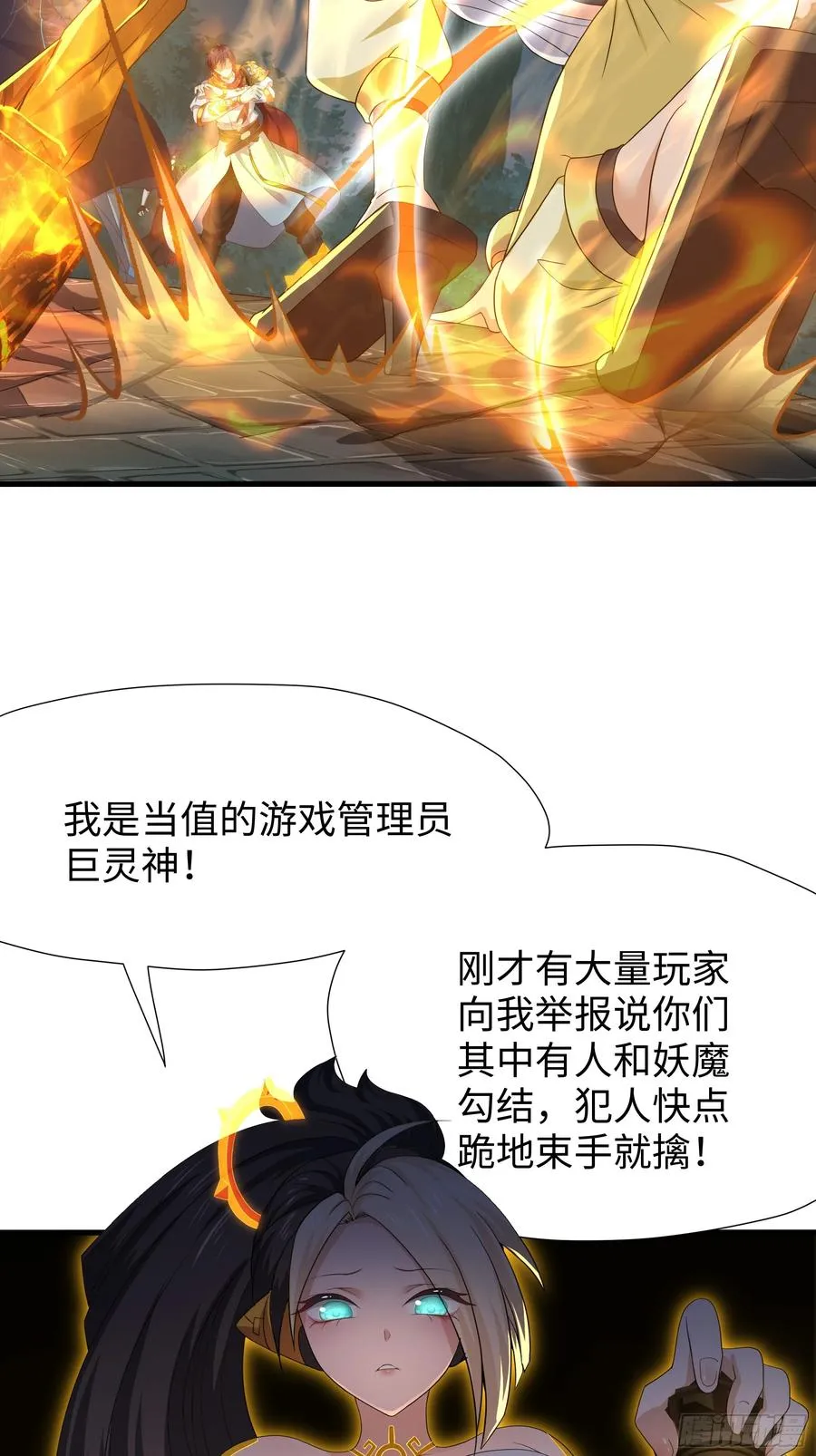 26 刘年不正经11