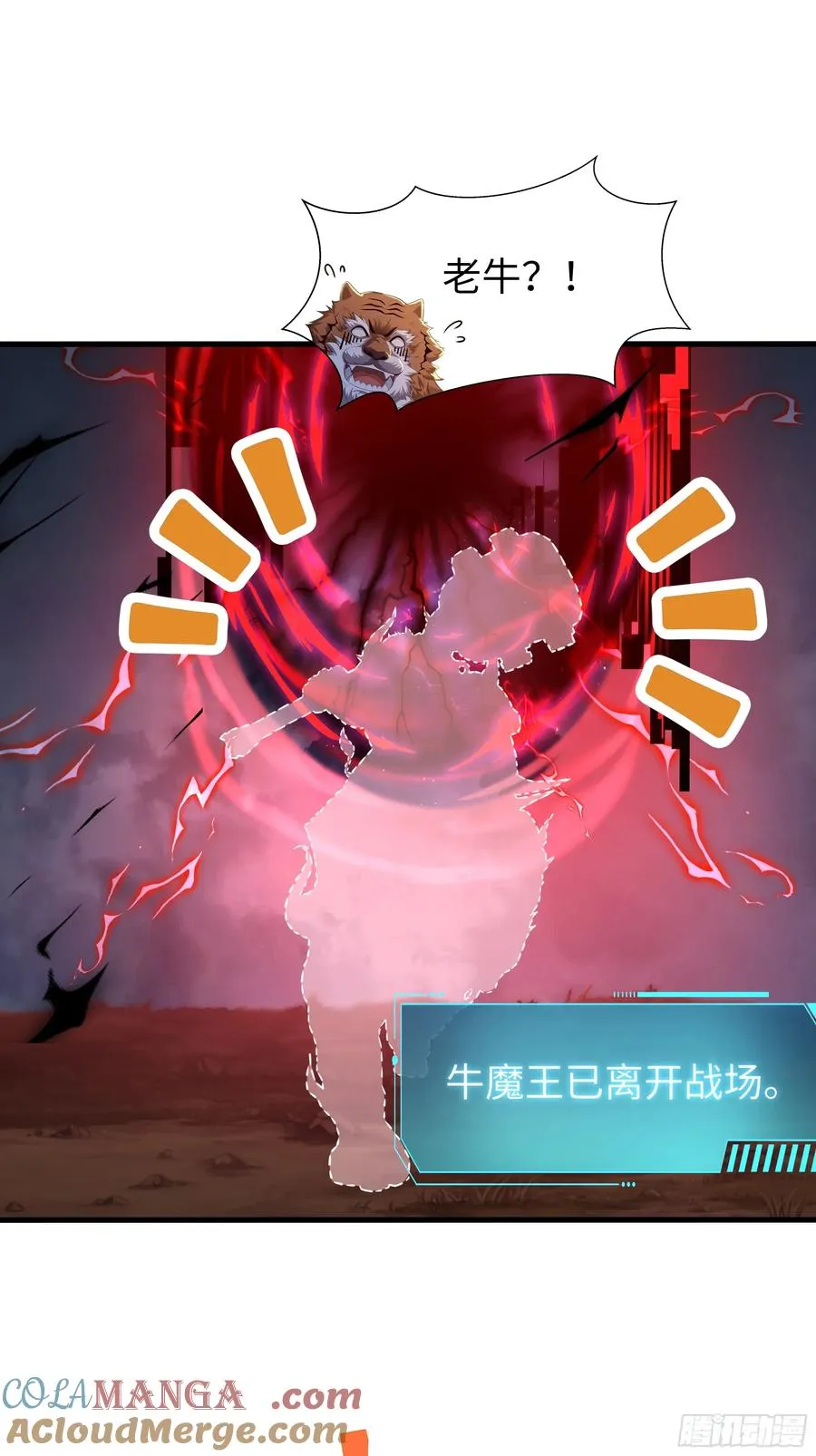 78 十绝阵45
