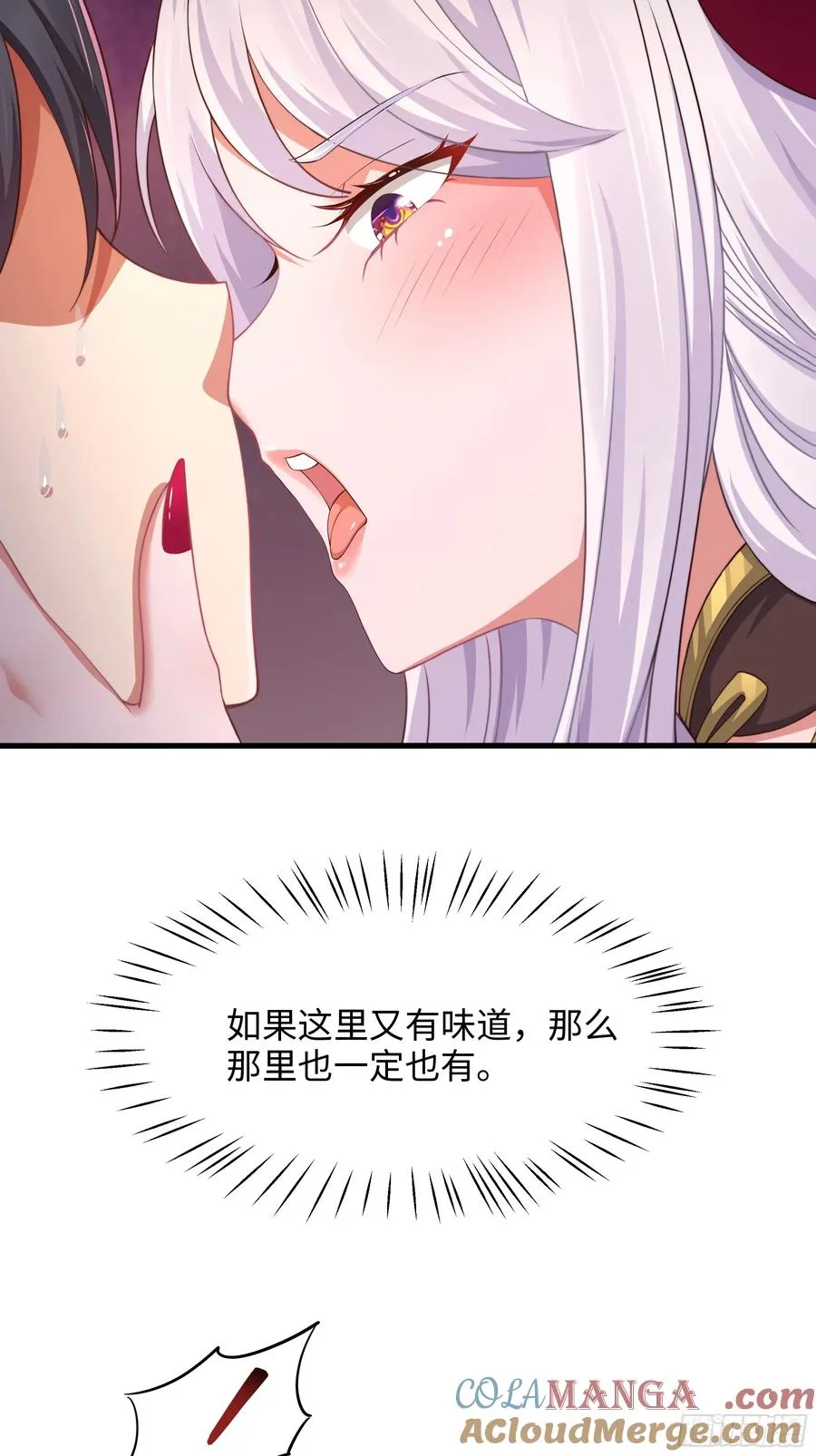8 他就是帝辛转世3