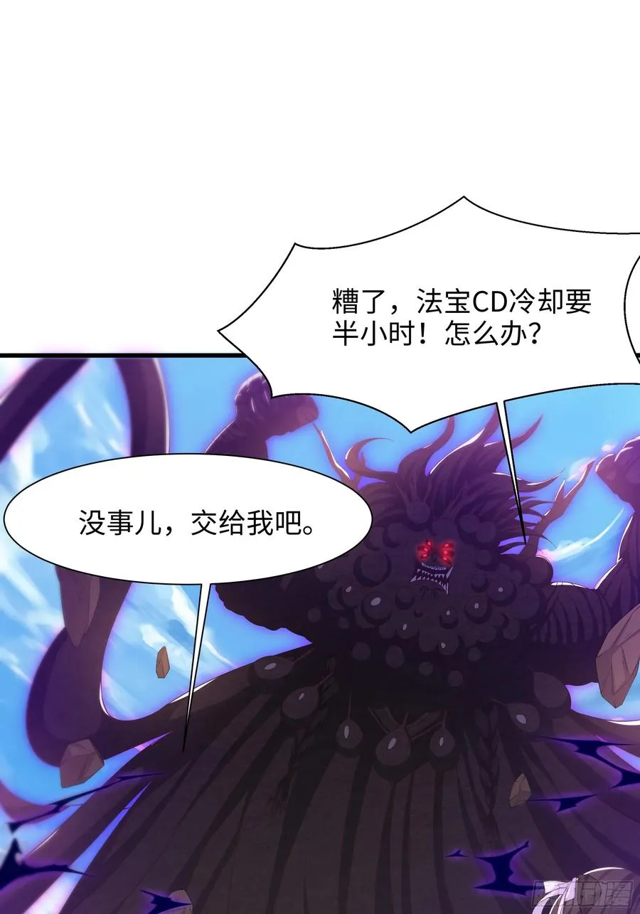 4 他的嘴中有秘密13