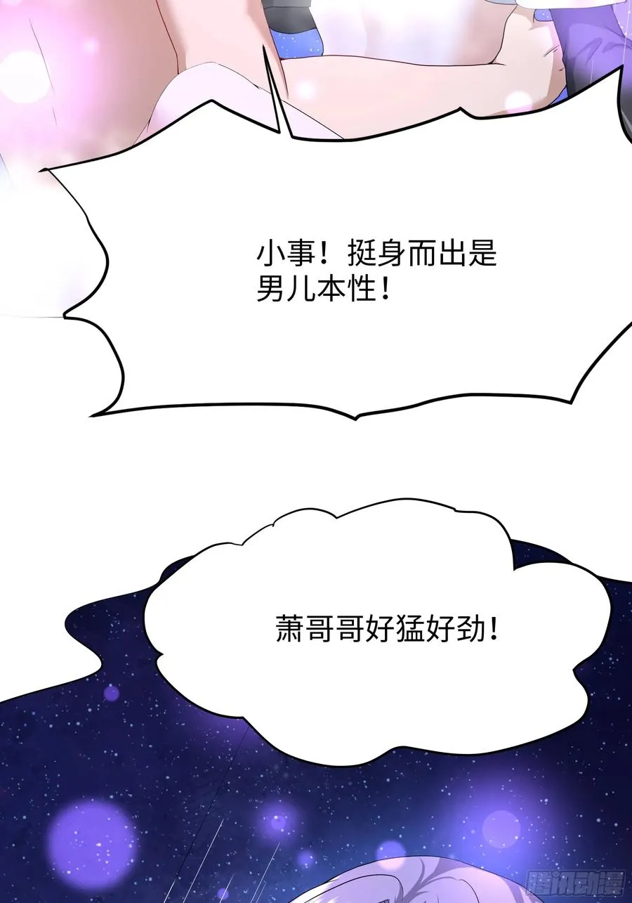 34 大战白骨夫人7