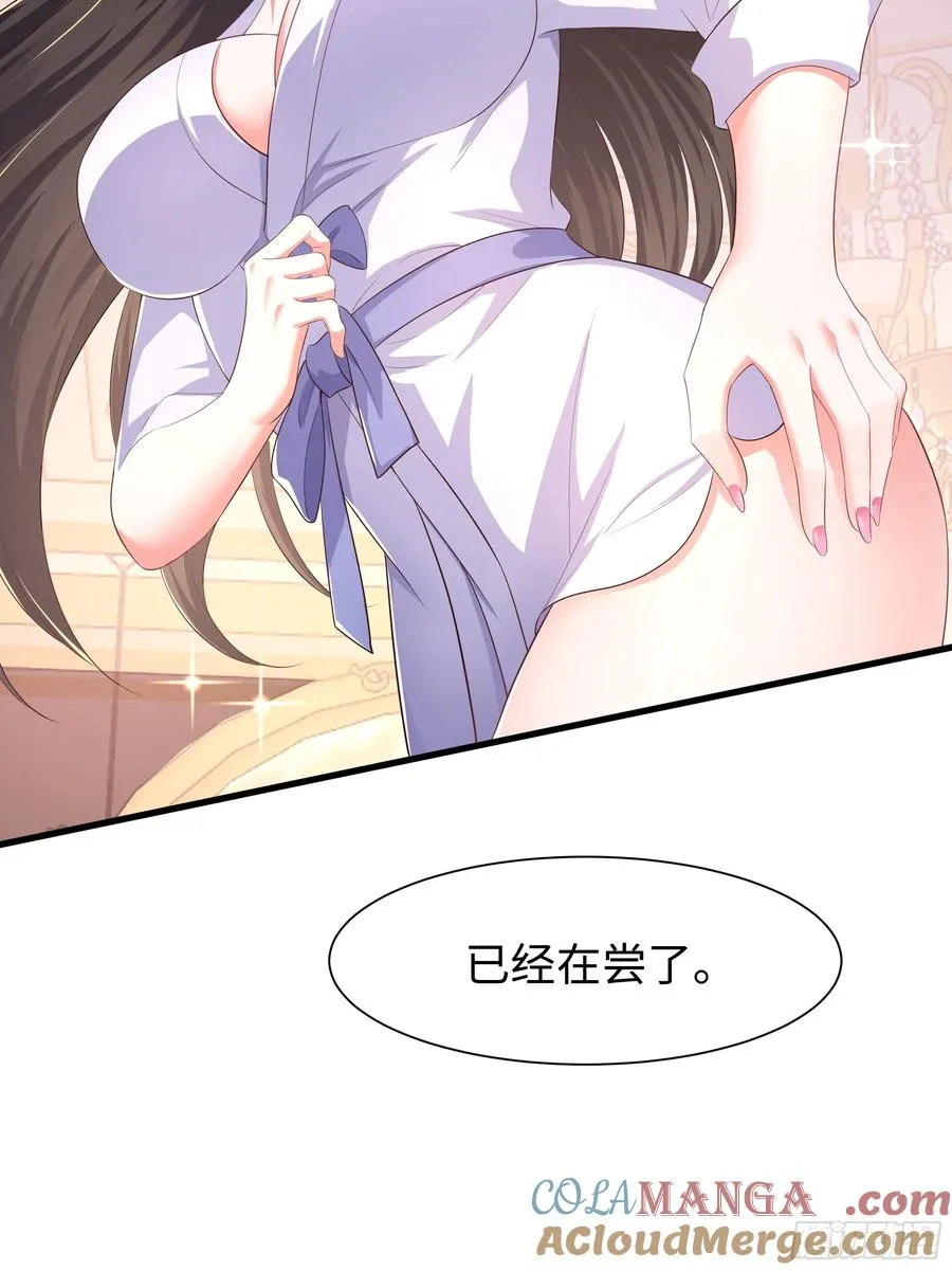 5 带你回家奖励21