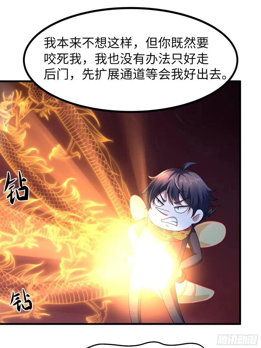 89 刘年走后门20