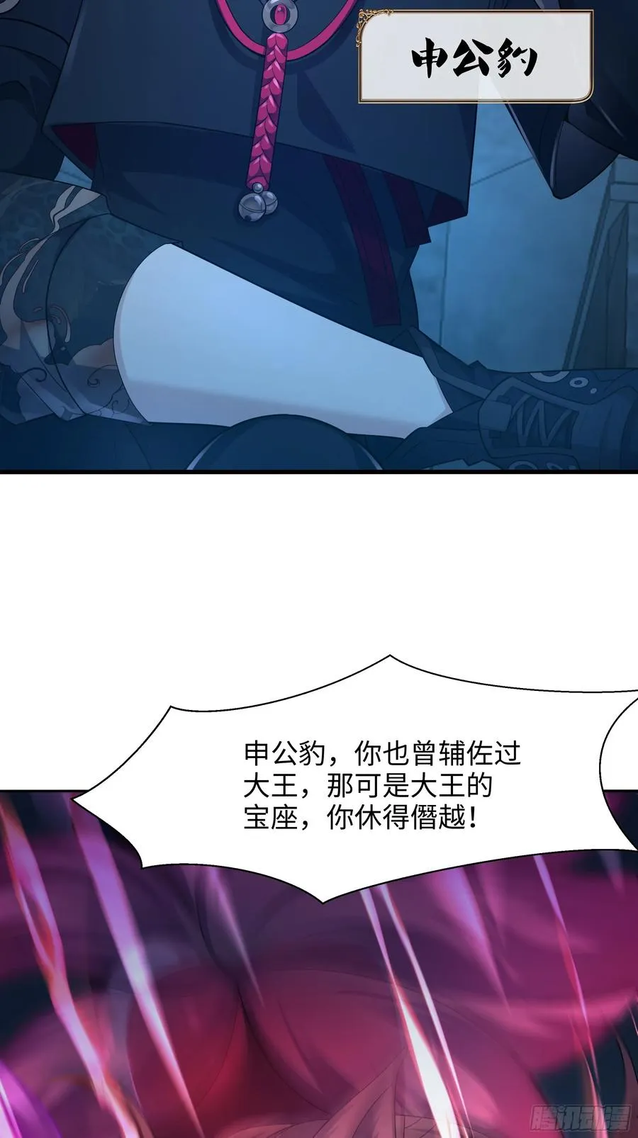 2 酒池肉林好风光32
