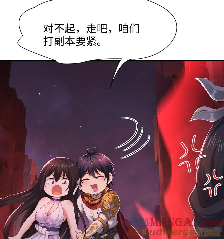 16 万圣公主求组队63