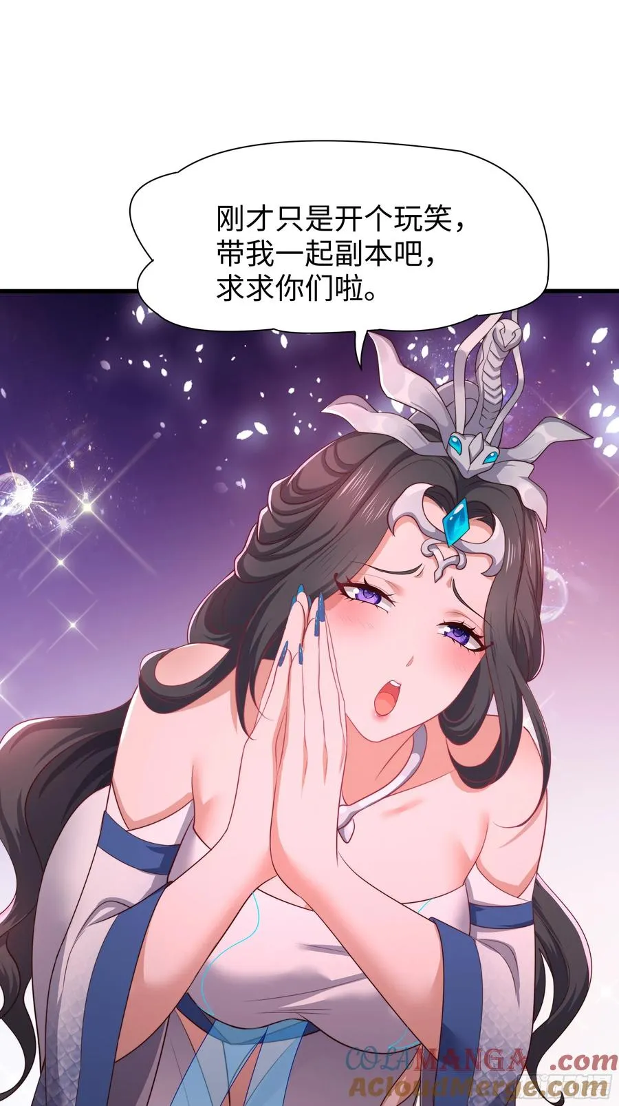 16 万圣公主求组队66