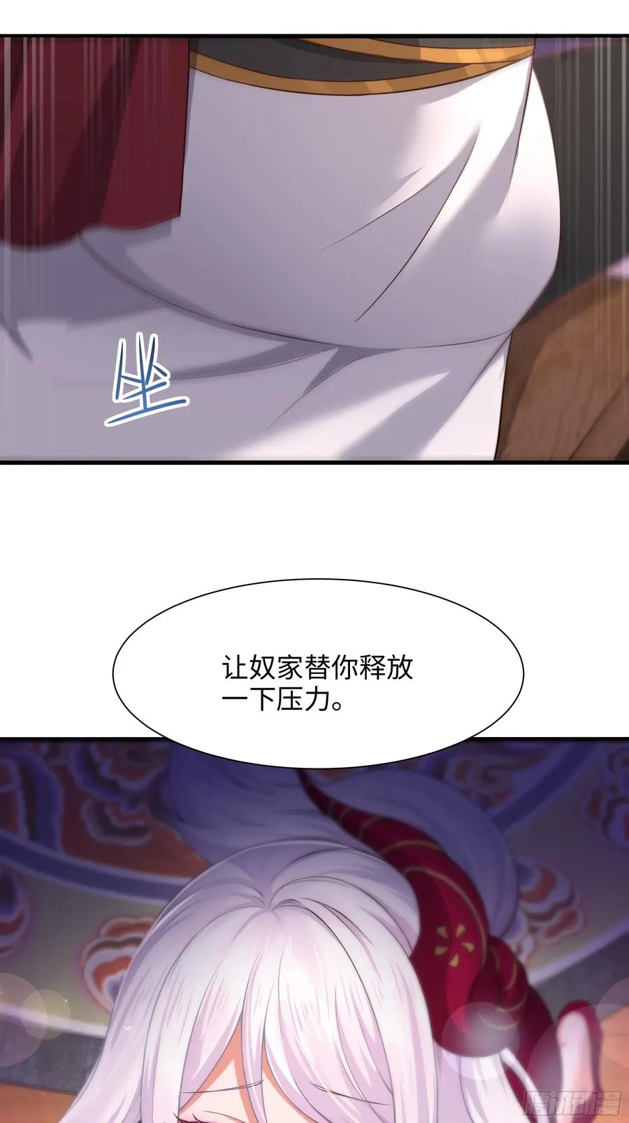 8 他就是帝辛转世5