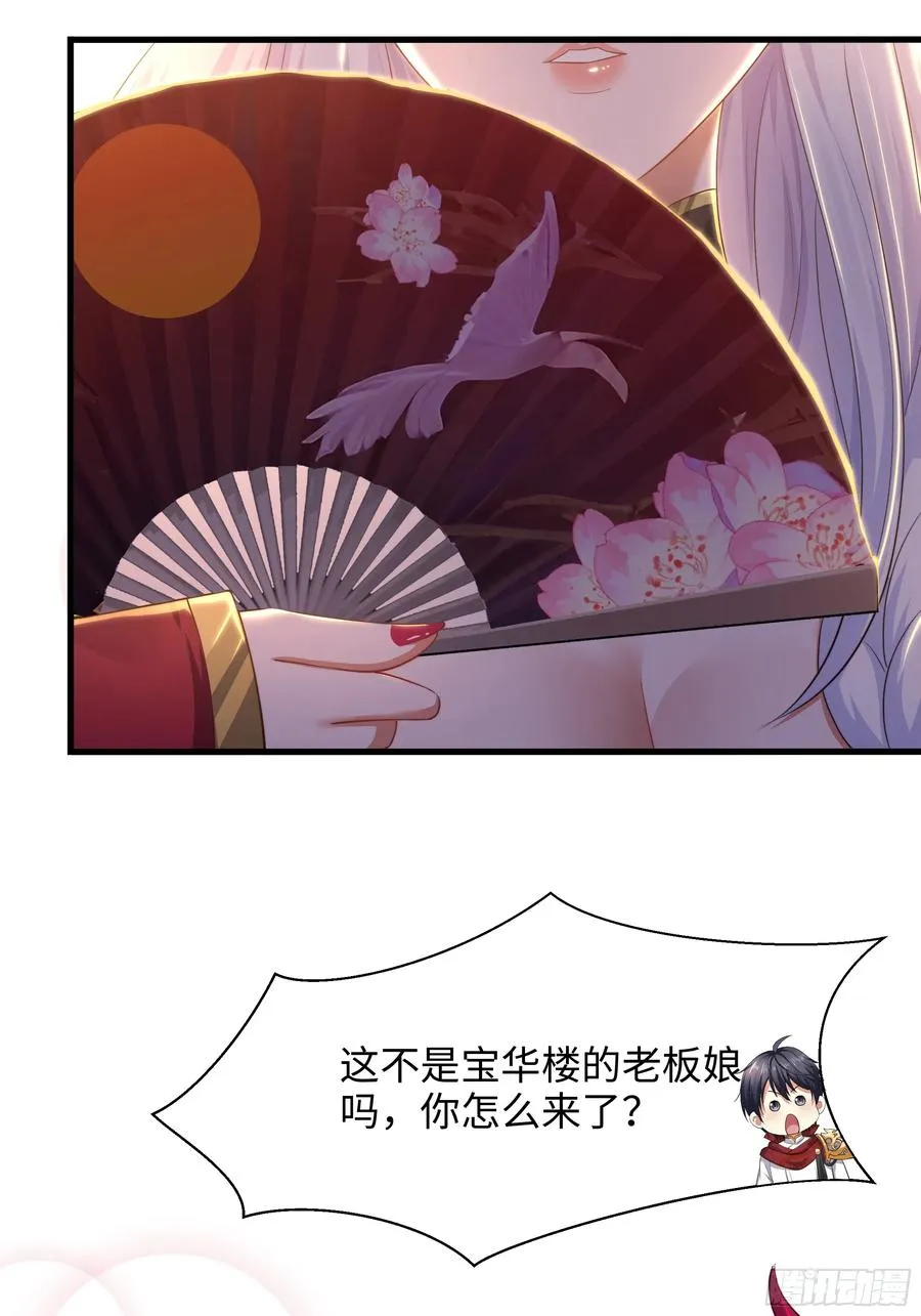 7今夜来闺房一叙13