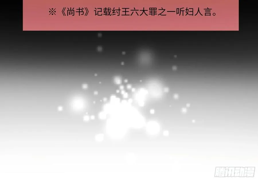 94 水淹铁围城61