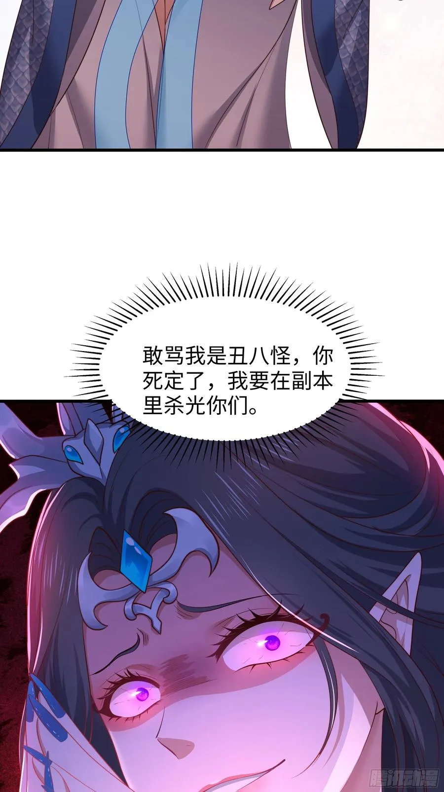 16 万圣公主求组队67