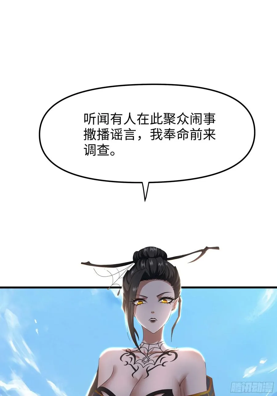 51 柳如烟46