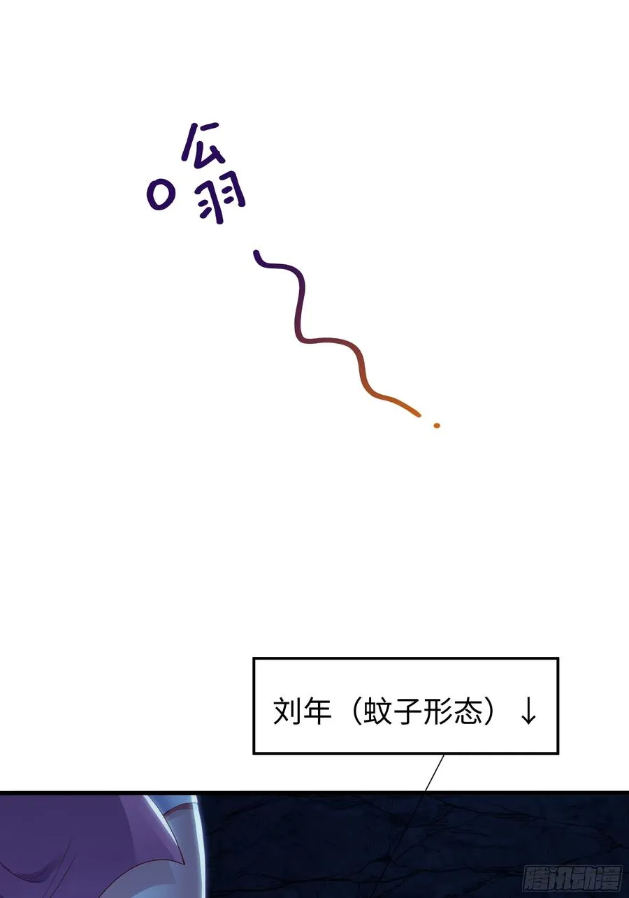 45 智闯盘丝洞10