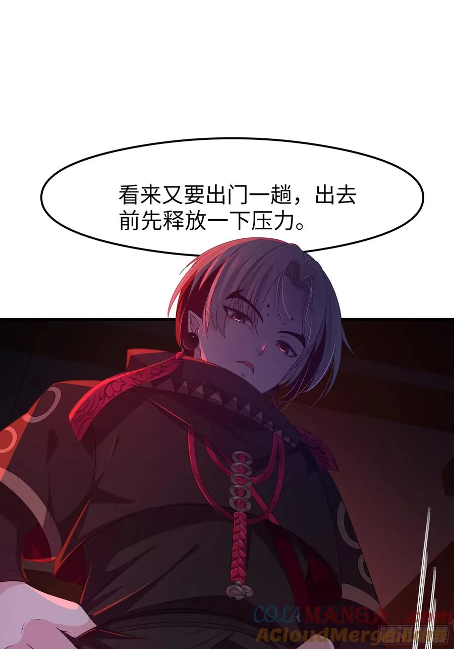 27 申公豹的计划15